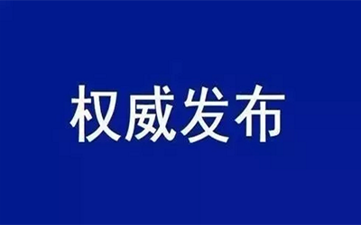 转载 | 中共中央国务院：加快培育数据要素市场，数据共享时代真得来了